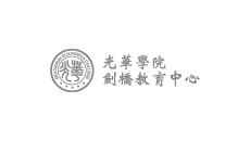 光华学院剑桥教育中心Logo