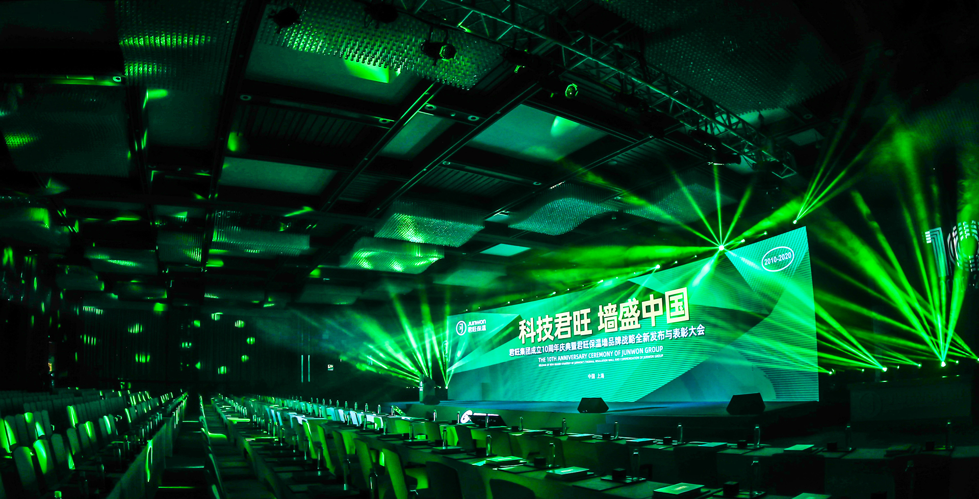 品牌发布<br>奠定产品基础，打造品牌形象