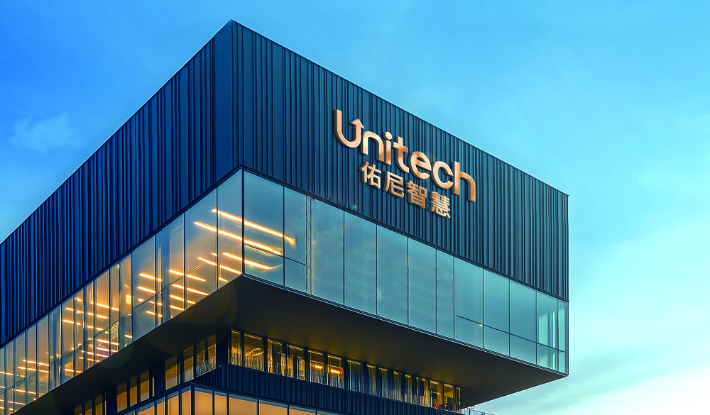 【签约】佑尼智慧科技VI设计+画册设计项目