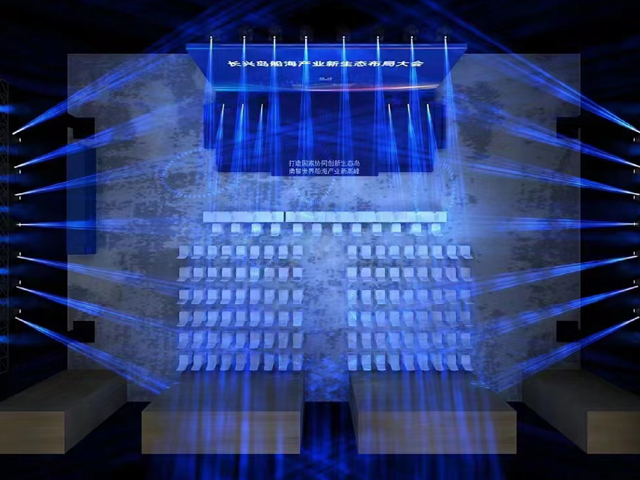 长兴岛船海产业新生态布局大会